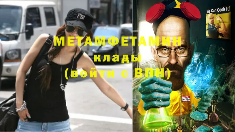 kraken маркетплейс  цена наркотик  Буинск  shop клад  Метамфетамин Methamphetamine 